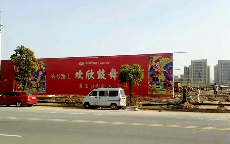 廣告牌圍擋 廣告牌圍擋