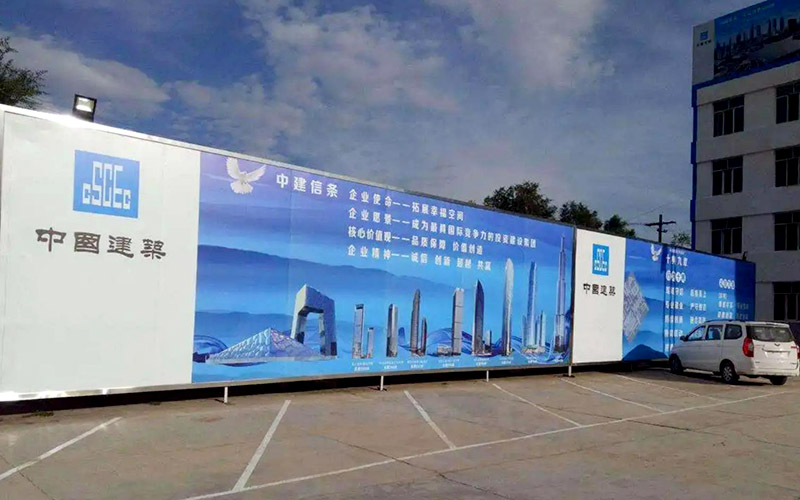 圍擋廣告牌 圍擋廣告牌