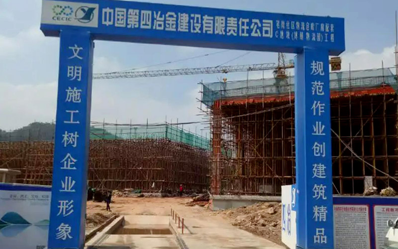 工地門頭架 工地門頭架