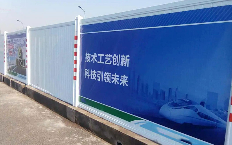 工地圍擋廣告牌 工地圍擋廣告牌