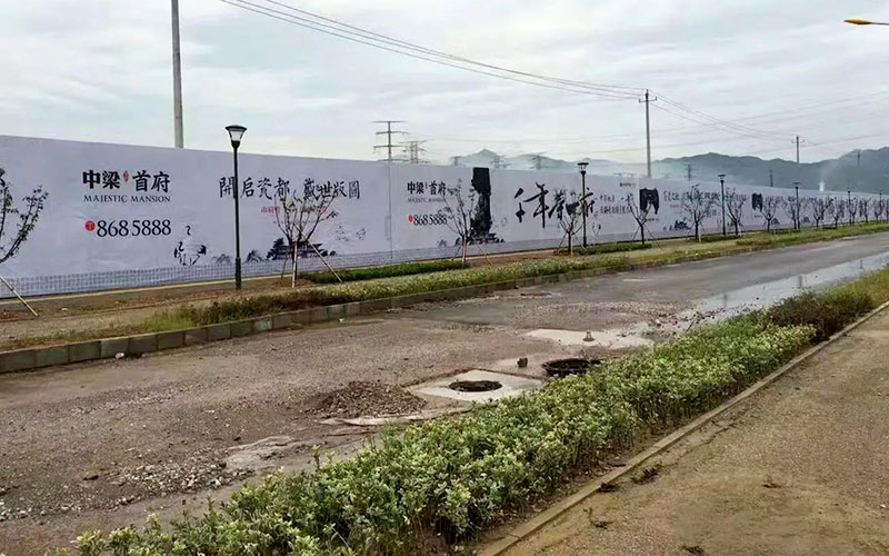 圍擋廣告牌 圍擋廣告牌