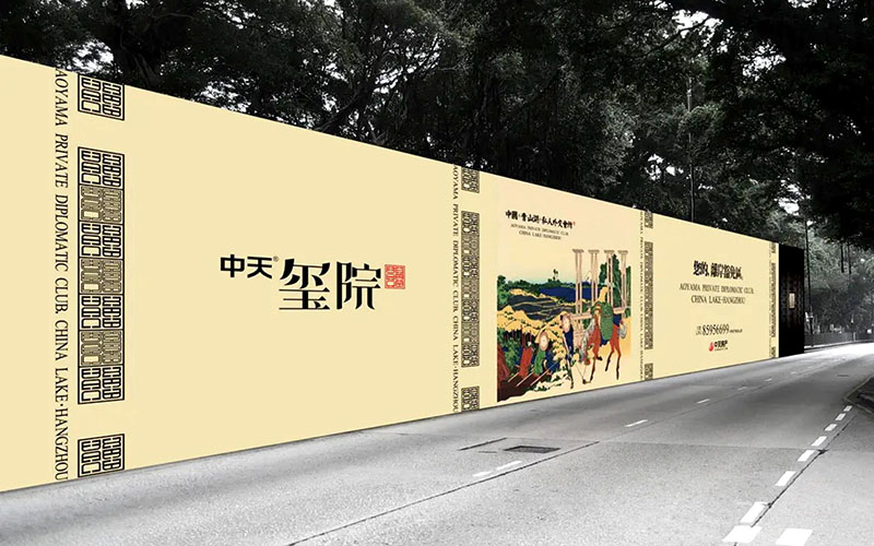 房地產(chǎn)圍擋廣告牌價(jià)格 房地產(chǎn)圍擋廣告牌價(jià)格