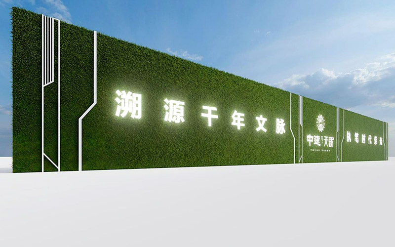 房地產(chǎn)圍擋廣告牌制作 房地產(chǎn)圍擋廣告牌制作