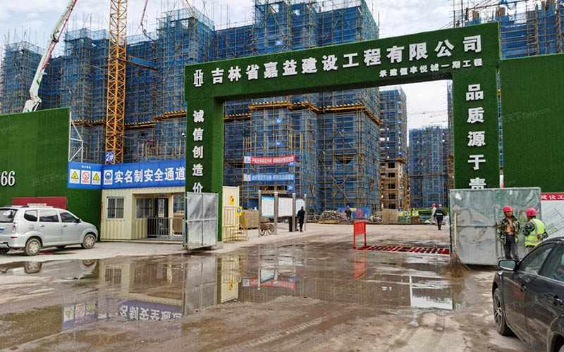 工地門頭高度 工地門頭高度