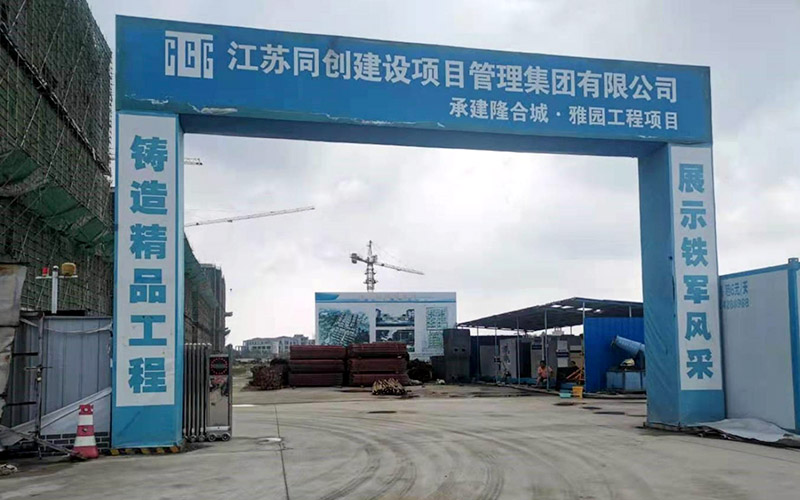 工地大門 工地大門