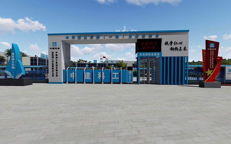 工地大門頭 工地大門頭