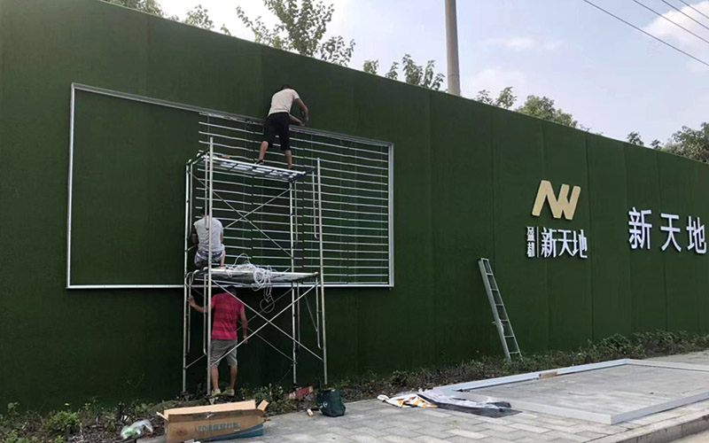 廣告牌圍擋 廣告牌圍擋