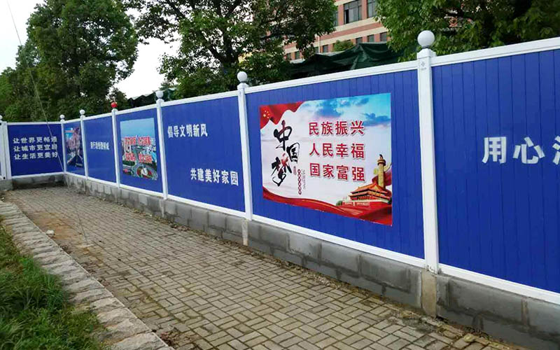 廣告牌圍擋 廣告牌圍擋