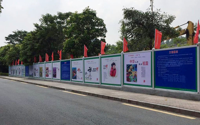 圍擋廣告牌審批手續(xù) 圍擋廣告牌審批手續(xù)