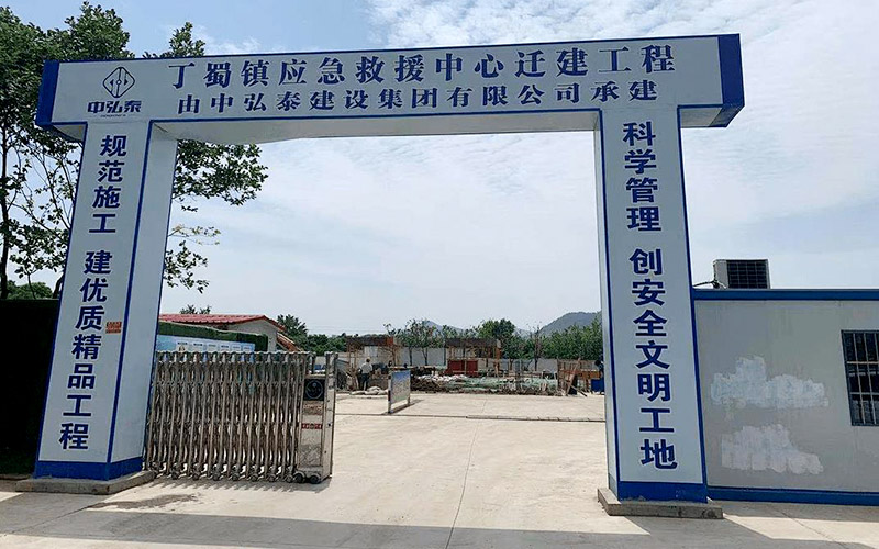 工地封頂門頭 工地封頂門頭