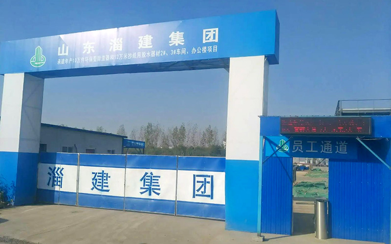 工地門(mén)頭 工地門(mén)頭