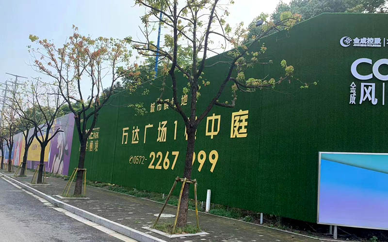 廣告牌圍擋 廣告牌圍擋