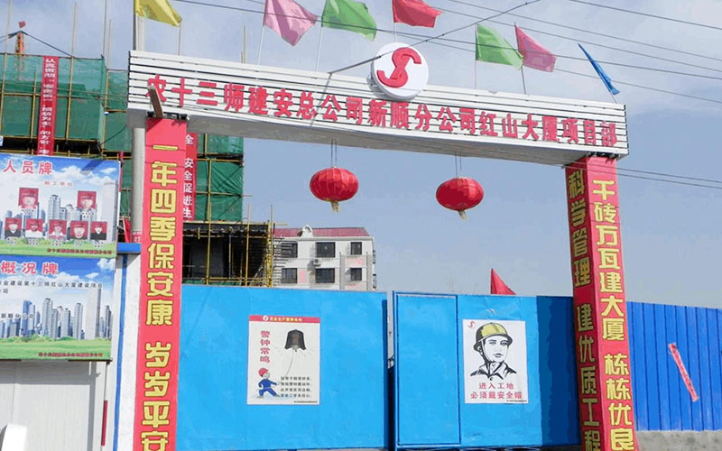 工地架子門頭廠家 工地架子門頭廠家